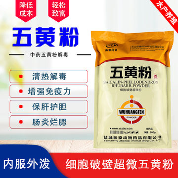 水产三黄粉-水产三黄粉促销价格、水产三黄粉品牌 - 淘宝