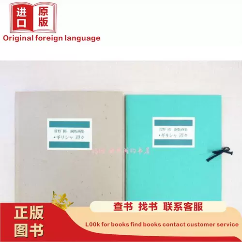 Sugano ジナ 阳 阳 阳 阳 阳 阳 6 Вход (каждая прямая サ ン エディショ ン エディショ ン エディショ ン エディショ ン) Медь