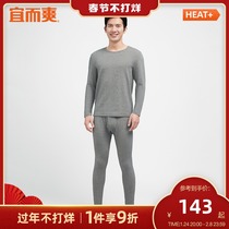 Yiershuang HEAT men's velvet striped round neck long-sleeved shirt pants home men's warm stretch slim underwear set