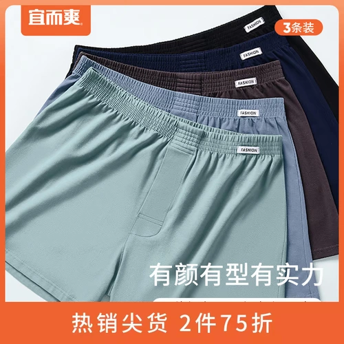 Не должны застрять, домашние штаны, мужские спальные брюки, амино -аммиак с хлопчатобу