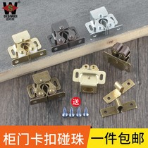 Interior door kitchen cabinet bedroom clothing cabinet ball indoor door lock marbles stainless steel door touch bead room door self-bounce