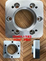 Various aluminum alloy force-in flanges and servo-entry discs 60*60 80*80 90*90 86*86