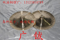 Shuangxi Gong Factory Direct sale 30cm wide cymbal bronze gong copper cymbal instrument dragon dance lion dance cymbal performance