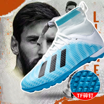 Mandarin Ducks Massey Football Shoes Male Adult Crumpled C Ro Men And Women Children Sneakers Elementary And Middle School Students Training Shoes TF Anti Slip