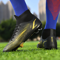 New football shoes broken nails male Mandarin Duck high adult TF short nail AG boys and girls students Middle School students training shoes