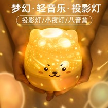 Music music box dream starry sky projection rotating night light to send girls and childrens birthday 38 Goddess Day gifts new