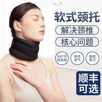 Autumn neck brace neck collar cervical soothing device hot compress anti-bow family home physiotherapy neck device Special