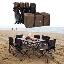 Outdoor folding barbecue set Camping portable aluminum alloy small barbecue table and chair self-driving tour barbecue 7 pieces 5 pieces set
