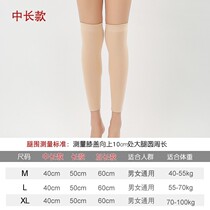 Brand high-end autumn cotton knee pads warm Sports extended leg guards over knee socks men and women air-conditioned room foot cover