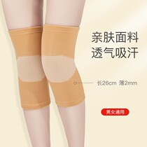 Brand knee pads cover warm old cold legs hot compress men and women joint paint winter autumn and winter thin cold proof artifact