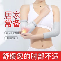 Plus velvet elbow joint cold-proof wrist arm elbow protective sleeve arm thickened warm arm guard Four Seasons male Lady