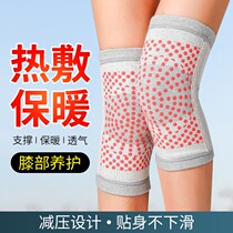 Winter Wormwood knee pads warm old cold legs male women knee sheath elderly special non-slip leg guards brand high