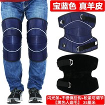 Leather electric car riding warm knee pads motorcycle knee pads with windproof and cold wind spring men and women short