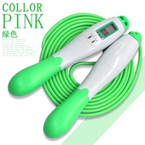 Electronic counting rope skipping professional rope primary school entrance examination skipping rope jumping God fitness children skipping rope counter