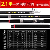 Sea pole suit full set of dump lever sea pole ultra-hard sea fishing rod far throw pole fishing rod fishing rod fishing rod fishing rod