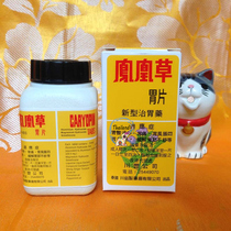  Thai little Q Thai phoenix grass stomach tablets Stomach pain stomach rise Stomach acid too much