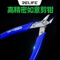 New News high hardness oblique pliers inclined mouth offset wire cutter electrical pliers 5 inch cutting pliers cutting shield