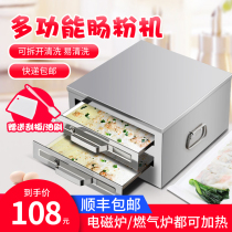 304 Guangdong Intestine Powder Machine Steam Stove Small Household Laileum Powder Brace Drawer Swing Stall Steamed Pan Stainless Steel Family Clothing