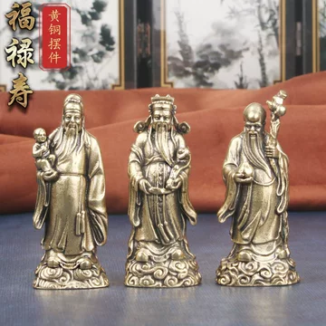 福禄寿铜像-福禄寿铜像促销价格、福禄寿铜像品牌- 淘宝