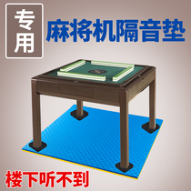 Mahjong machine table soundproof silencer cushion thickened floor cushion cushion cushion silent household floor shockproof square carpet