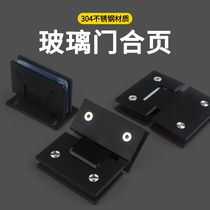 Bathroom clip 304 stainless steel glass door hinge shower room hinge accessories 90 degrees thickened solid hinge matte black