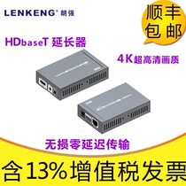 Langqiang LKV375N HD 2 0 version HDMI lossless 4K*2K HD extender HDBaseT transmitter network transmission