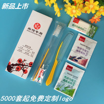 Hotel supplies six-in-one teeth set hotel disposable toothbrush toothpaste hotel wash six sets of supplies