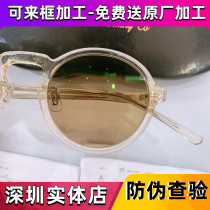 Zeiss dyed lens a series Lotus film new clear Diamond cubic platinum film myopia sun glasses can be equipped with degrees