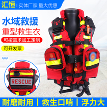 Heavy water rescue torrent life jacket with collar heavy water rescue outdoor rafting life jacket rescue buoyancy vest