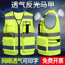 Reflective Safety Vest Horse Chia Construction Site Traffic Multifunction Road Construction Fluorescent Breathable Duty Rescue Sanitation