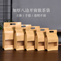 Thickened tea sealing bag kraft paper size Number of moisture-proof self-proclaimed bag Half-catty tea Special bag Dispensing Bags