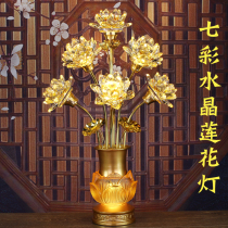 led colorful seventy-nine colored glazed Crystal Lotus lamp Buddhas front Buddha Guanyin home plug-in long light