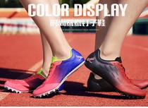 Jinfeng Mandarin duck shoes track and field Sprint Mens spikes shoes womens professional examination competition high school entrance examination training shoes track and field elite