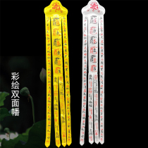 Taoist Taoist supplies painted double-sided flags flags flags hands flags soul flags soul flags soul flags single branches