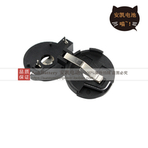 CR2032CR2025 battery holder BS-3 button battery holder horizontal straight plug DIP environmentally-friendly general purpose battery holder