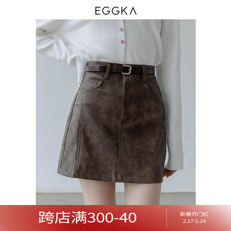EGGKA ハイウエスト A ライン レザー スカート 新しい春と秋のスカート コーヒー色のデザイン感の小さなニッチ ヒップ スカート