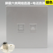 Type 86 1 Network 1 Electric Two Computer Gigabit Network Panel Silver Straight-through Head Class 6 Shielded Network Wire Telephone Socket