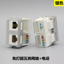 Silver 128 Internet Phone Module Free Super Category 5 Computer Phone Module Internet Line Voice Panel Module