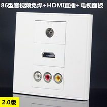 Type 86 non-welding color difference audio HDMI straight head TV combination socket panel projector socket panel