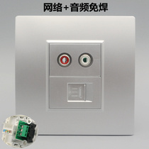 Silver 86 network Lotus audio welding-free panel mesh cable double hole audio network cable computer module wall socket