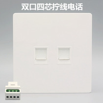 Household dual-port two-core four-core universal telephone screwing wall socket 86 type two CAT3 voice phone panel