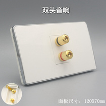 120 type one audio socket panel multimedia audio socket one pair two heads speaker audio banana socket