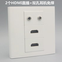 Type 86 2 HDMI HD double hole 3 5mm headphone audio socket panel multimedia HD switch socket