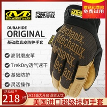 American Mechanix Technician Leather Labor Protection Leather Work Wear-resistant Riding Outdoor Protective Mountaineering Gloves