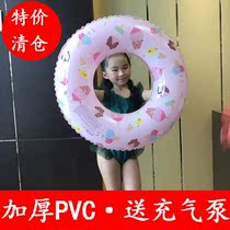Swimming ring large adult children male and female parent-child mother and child increased thickened Flamingo CONI rabbit home child