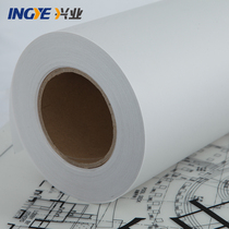 Industrial natural electrostatic tracing paper sulfuric acid paper a3a2a1a0 roll 3 inch core 83G design tracing drawing