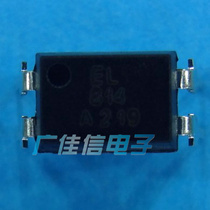 New original EL814A EL814 DIP-4 two-way optocoupler spot