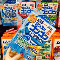 Spot * Japan KINCHO golden bird hanging wardrobe 4 fragrant anti-mite mildew and moth tablets for clothes