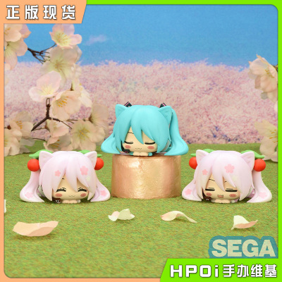 taobao agent [HPOI spot] SEGA nap cat Hatsune Miku Miku V Family Mini ly ly q version