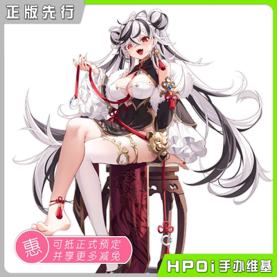 taobao agent [HPOI Booking] Lemoe Figure Yinli Nahaki Original Painting